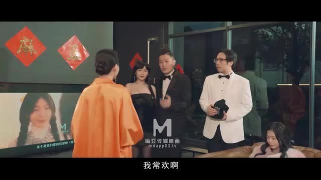 国产麻豆AV 家有性事 EP3 锺宛冰 石巴朝