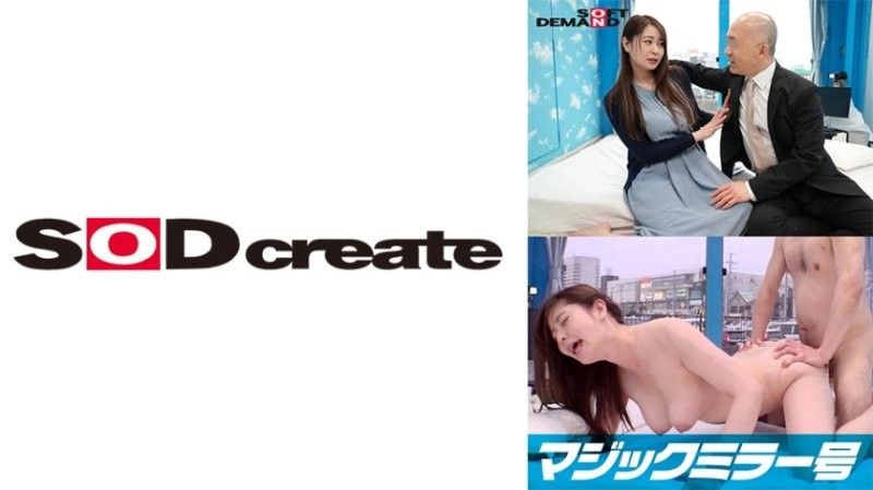 マジックミラー号からの脱出！ 制限时间100分でSEXしないと脱出できないマジックミラー号に、絶対にヤってはいけない関係の【夫の上司×部下の妻】を闭じ込めたら…禁断のSEXをしてしまうのか！？