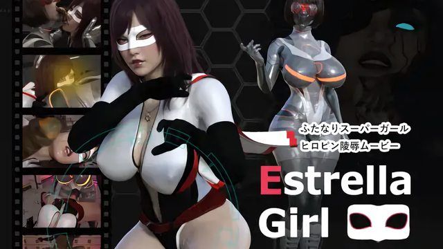 [超脑图] Estrella Girl 《Estrella Girl》 ep.1